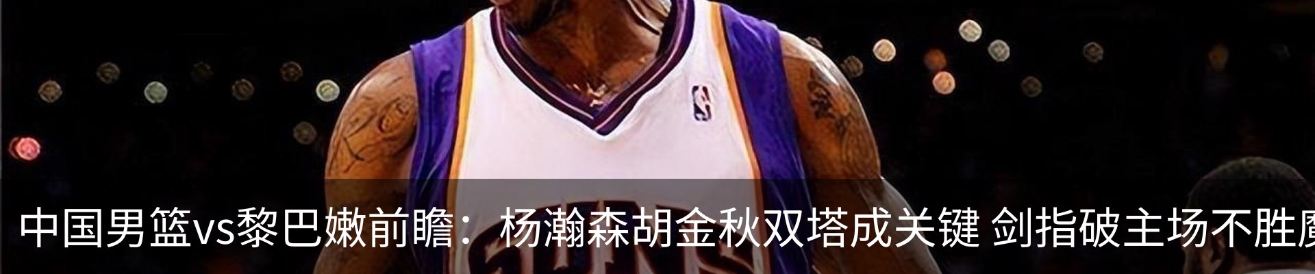 内页banner