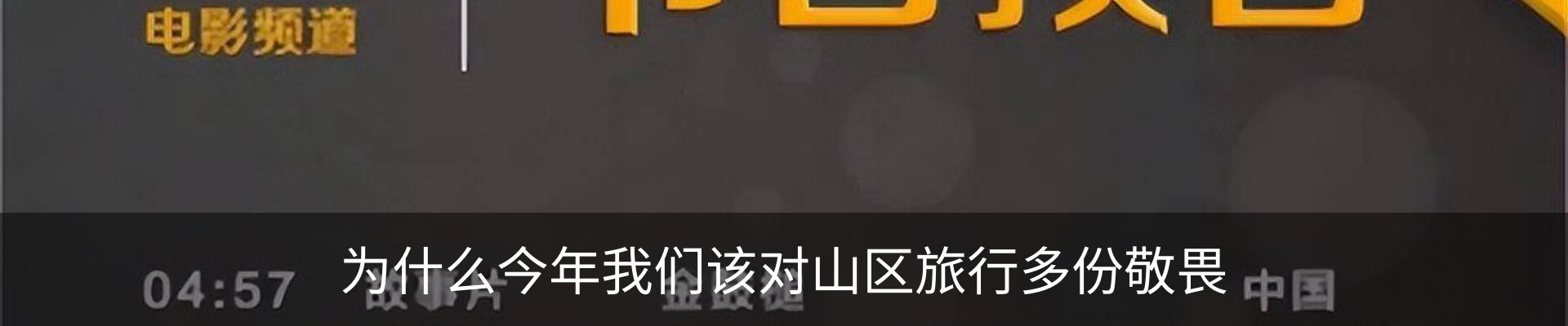 内页banner