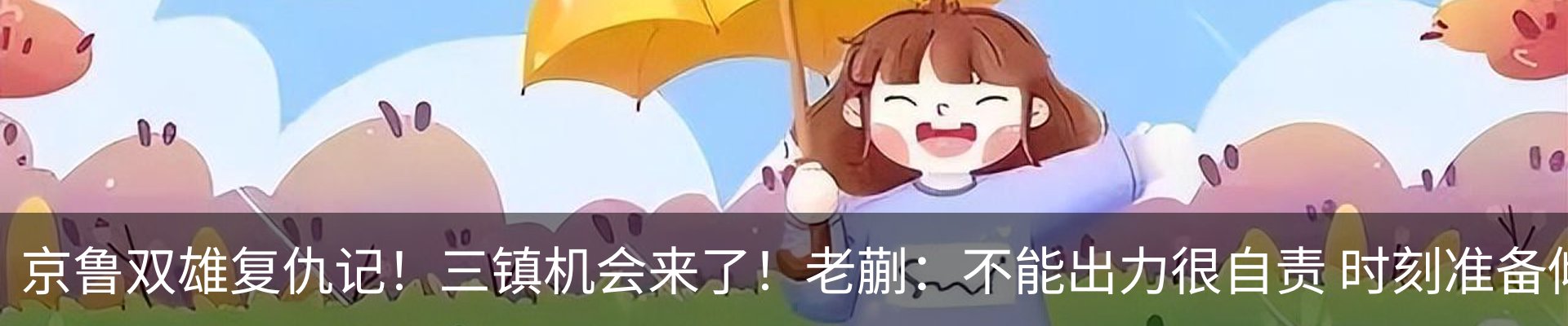 内页banner