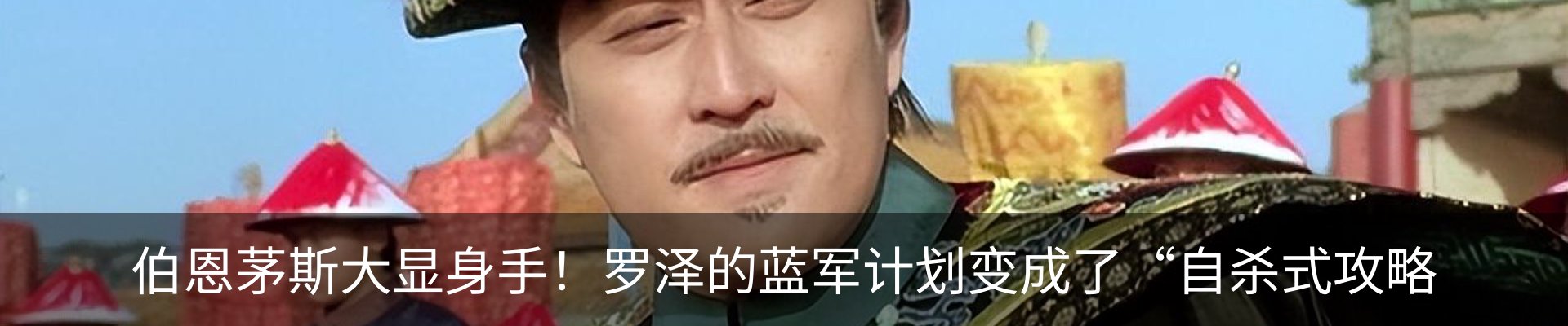 内页banner