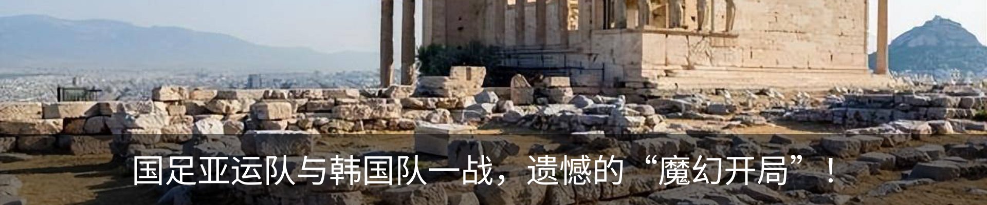 内页banner