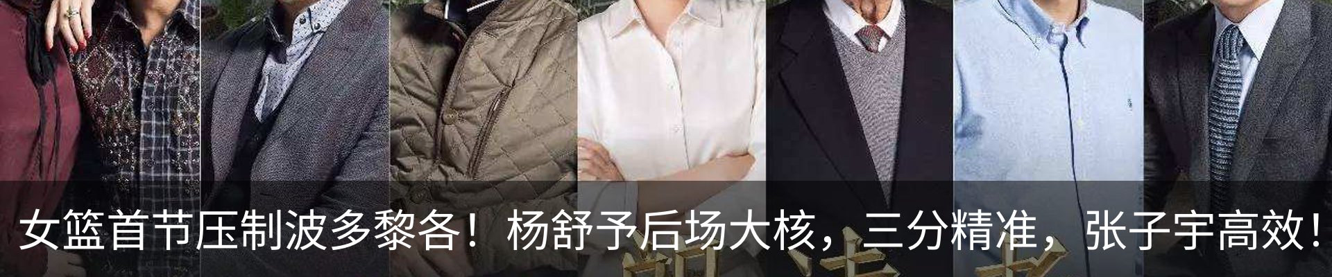 内页banner