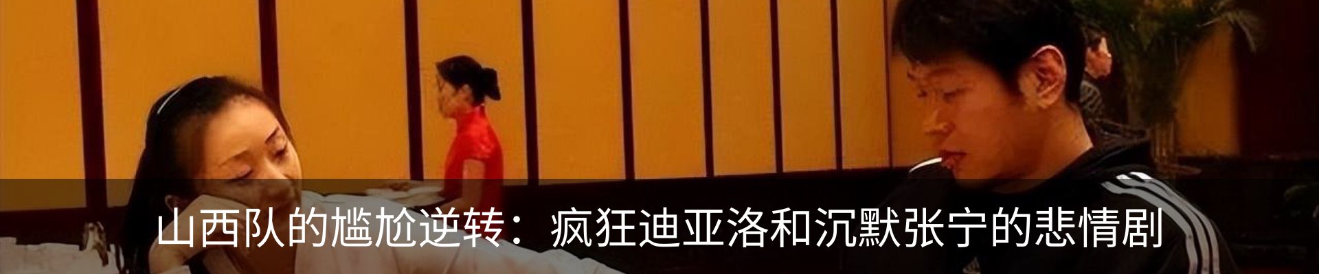 内页banner