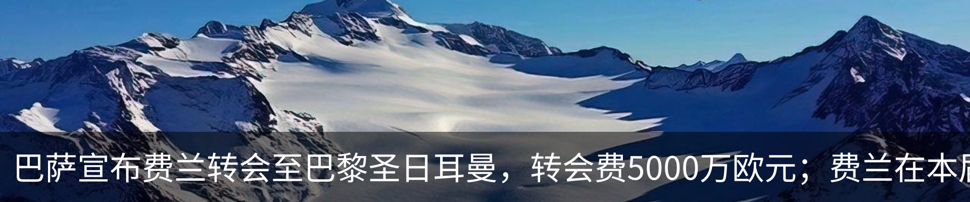 内页banner