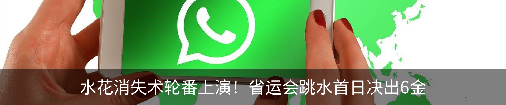 内页banner