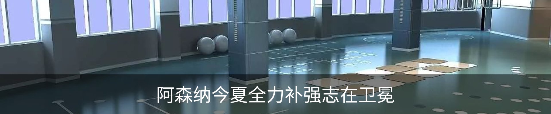 内页banner