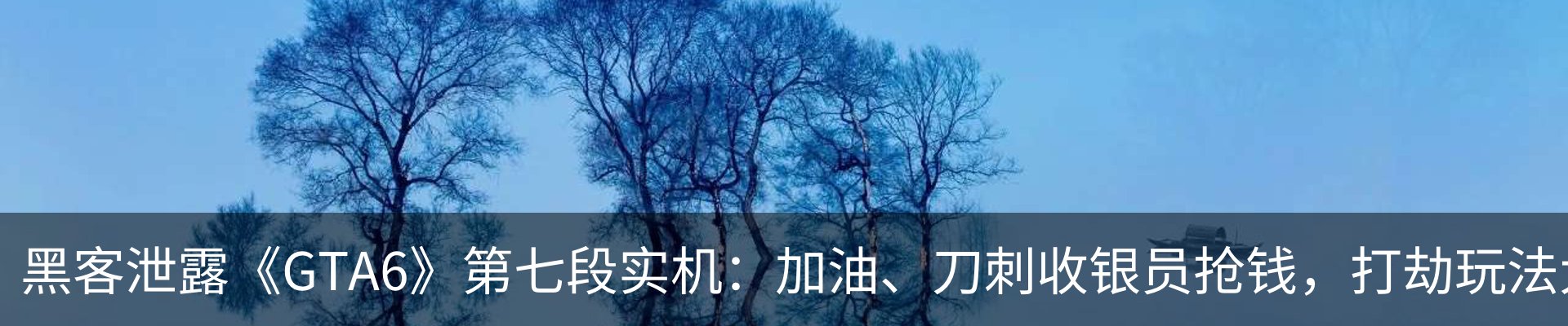 内页banner